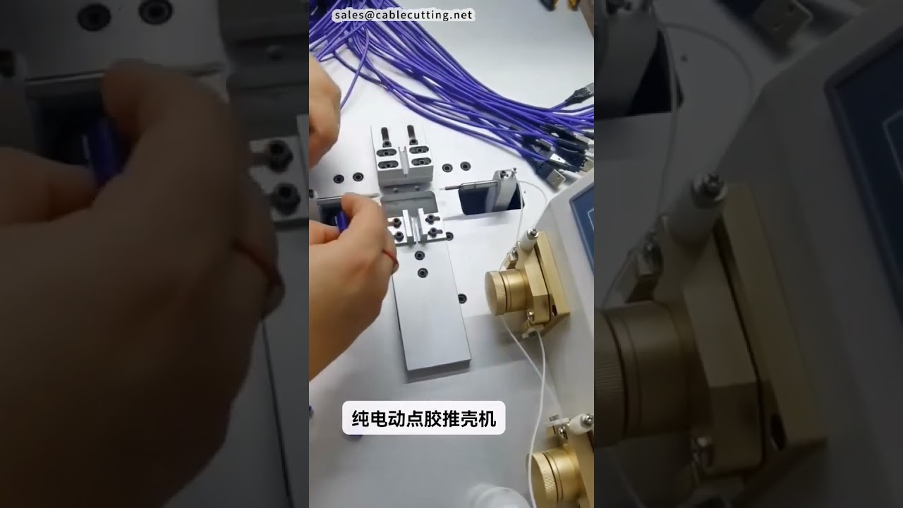 Ultra Quiet Electric Glue Dispensing and Shell Pushing Machine for Multi-Use Applications