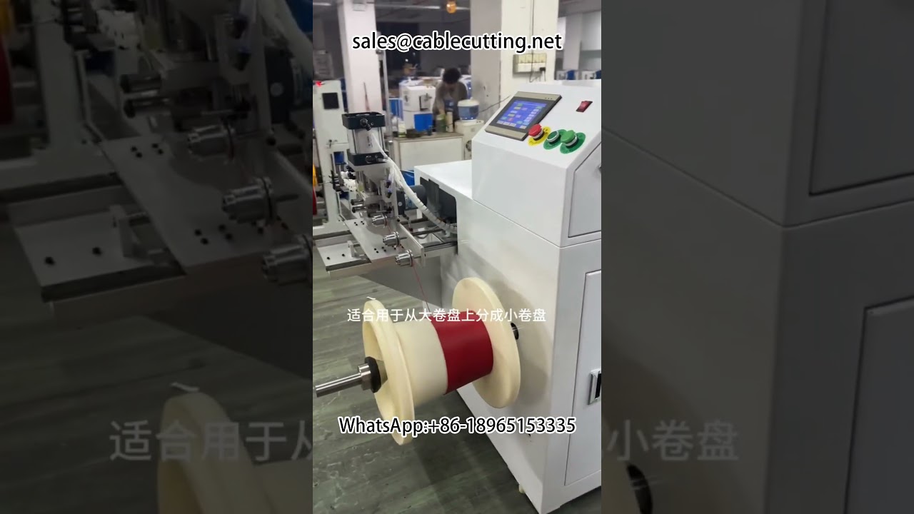 Precision Wire Winding and Meter Counting Machine