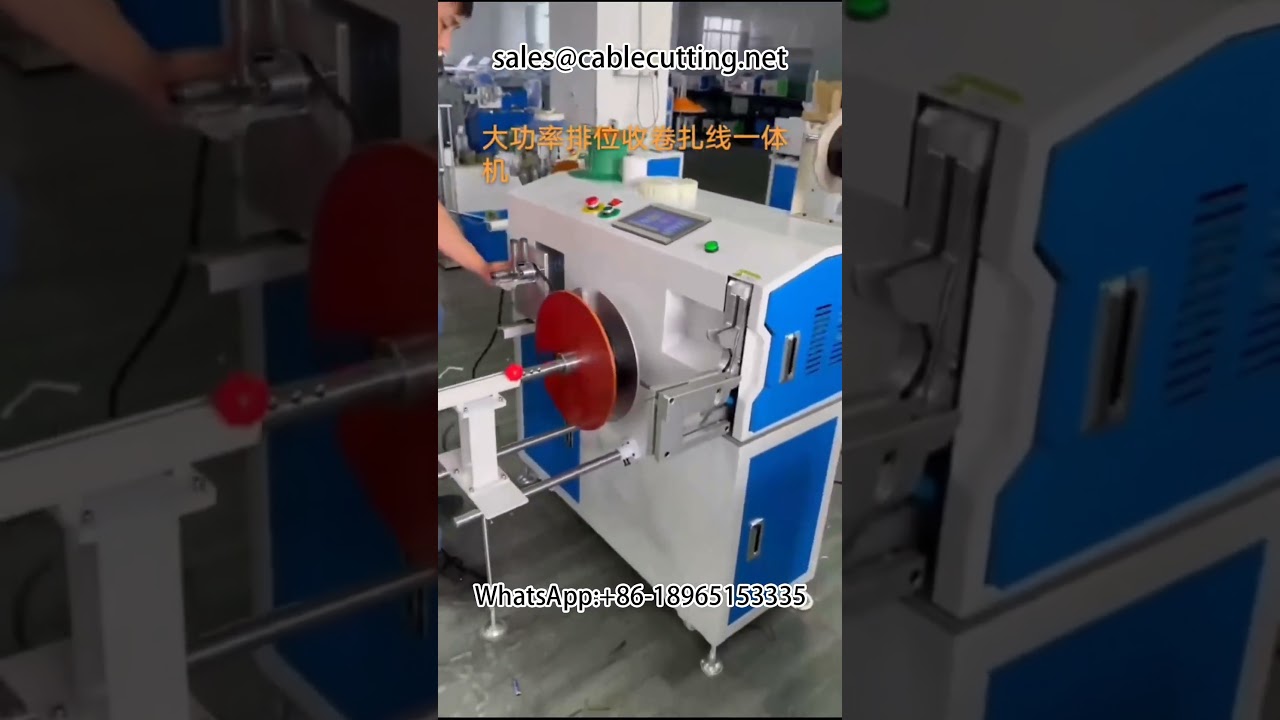 Automatická navíječka a svazovačka kabelů | Stroj na navíjení a vázání napájecích kabelů