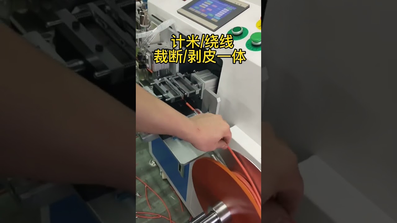 Electric Cables, Wires & Data Cables Twisting Tie Machine