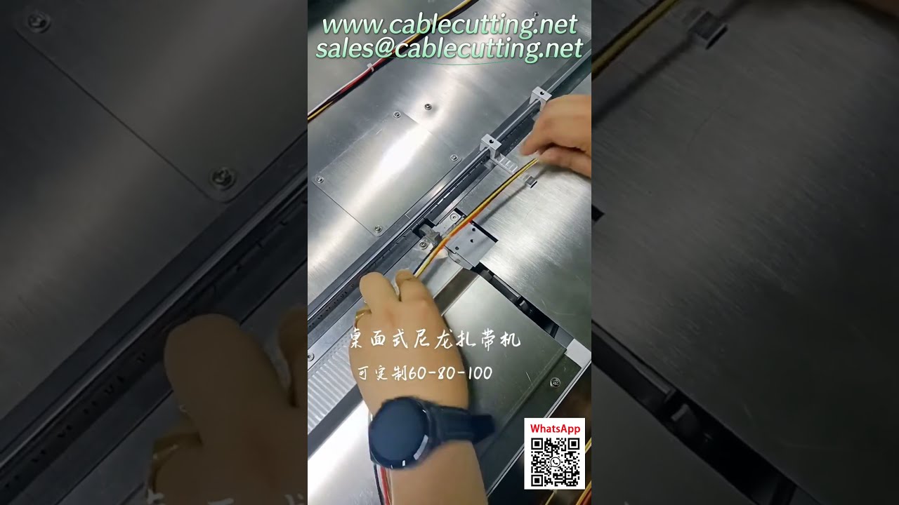 Automatic Zip Tie Wire Harness Tying and Packing Machine