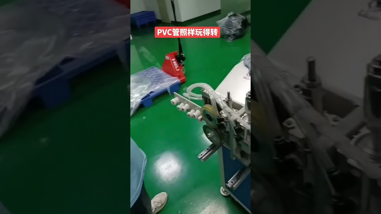Výrobní video: Stroj na navíjení a svazkování PVC trubek #stroj #továrna