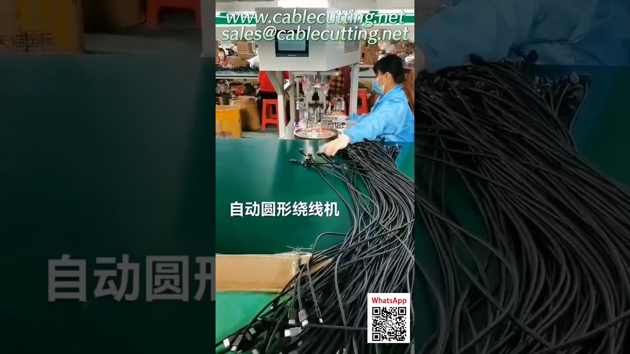 Automatic Wire Cutting and Stripping Machine | High-Speed Wire Processing